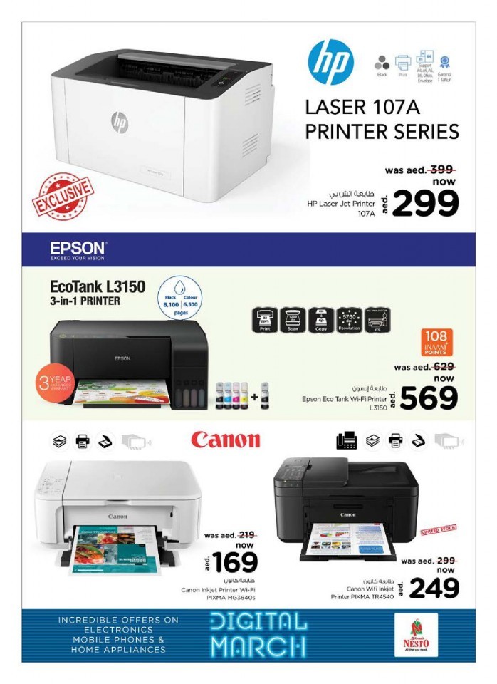 Nesto Digital March Offers