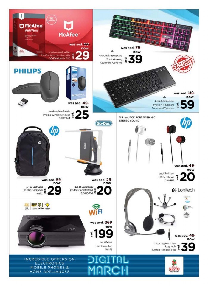 Nesto Digital March Offers