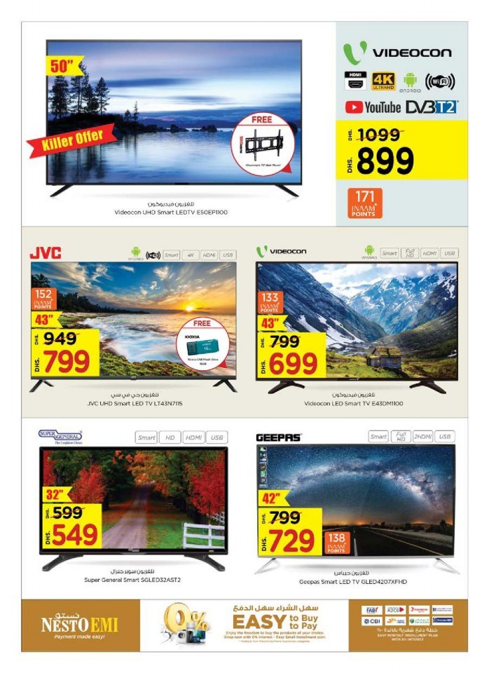 Nesto Digital March Offers