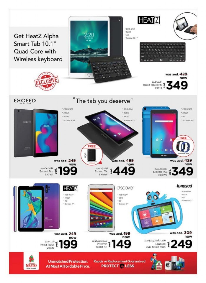 Nesto Digital March Offers