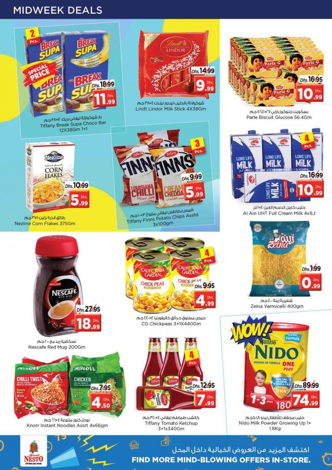 Nesto Al Jurf Deals Drive