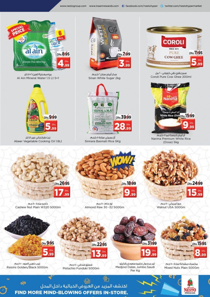 Nesto Al Jurf Deals Drive
