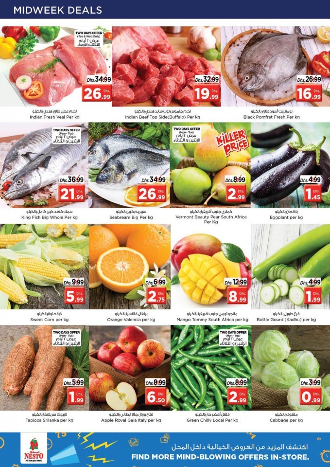 Nesto Al Jurf Deals Drive