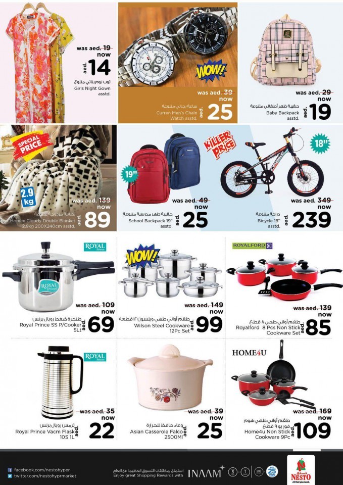 Nesto Al Jurf Deals Drive