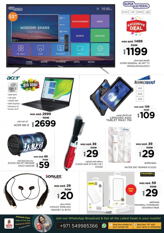 Nesto Karama Deals Drive