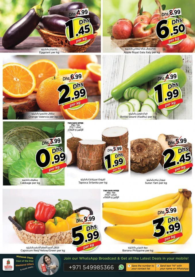 Nesto Karama Deals Drive