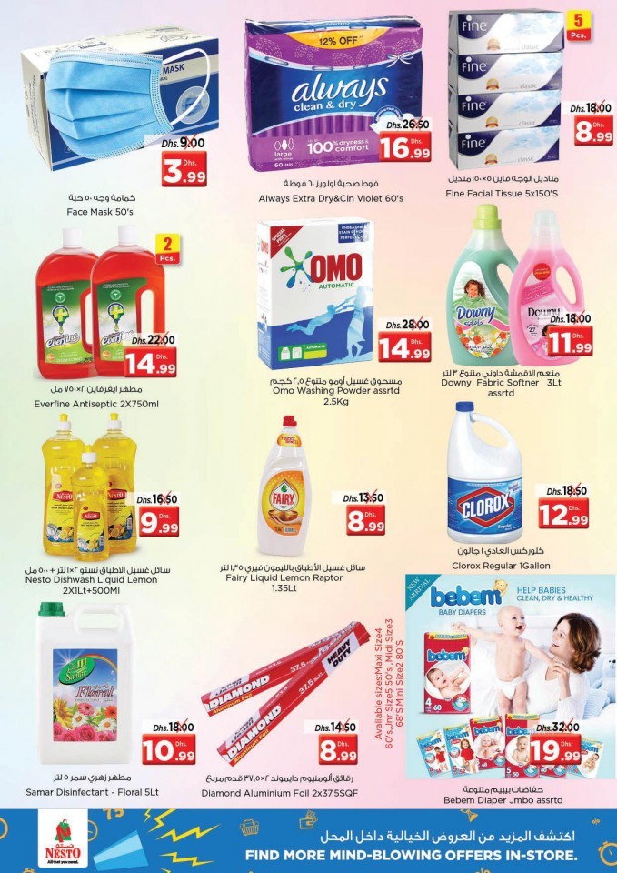 Nesto Karama Deals Drive