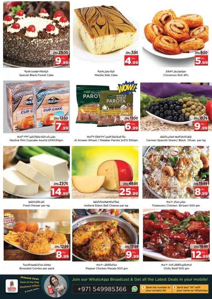 Nesto Karama Deals Drive
