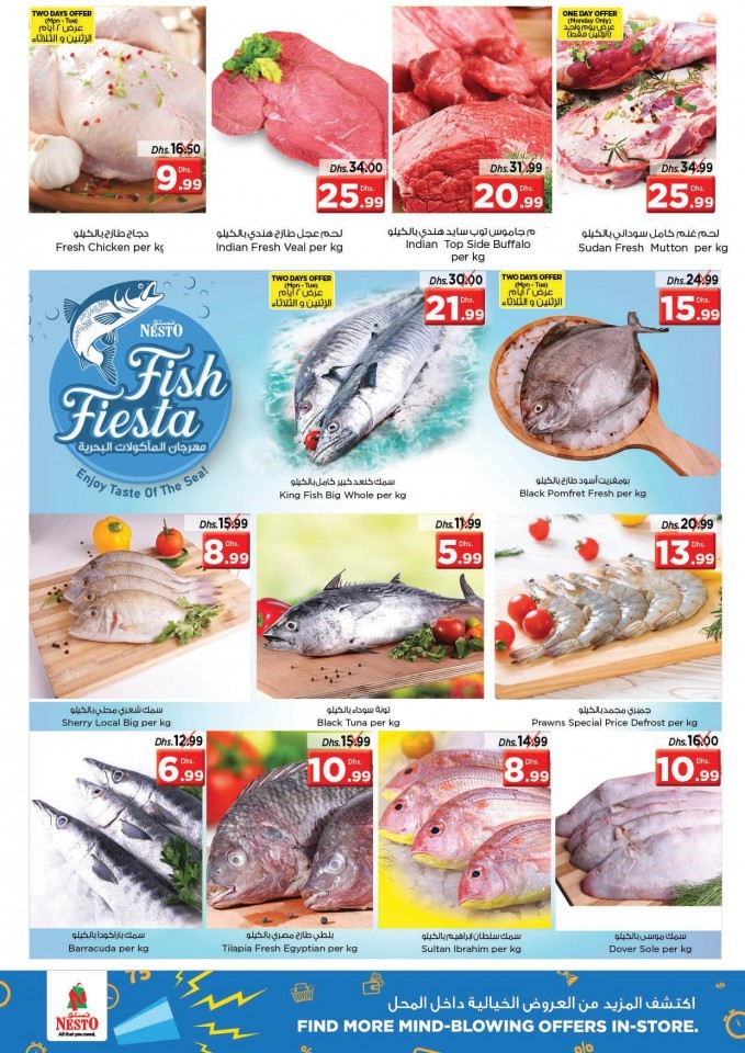 Nesto Karama Deals Drive