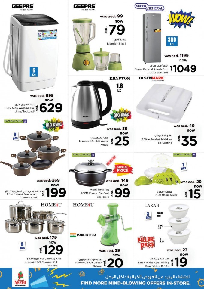 Nesto Karama Deals Drive