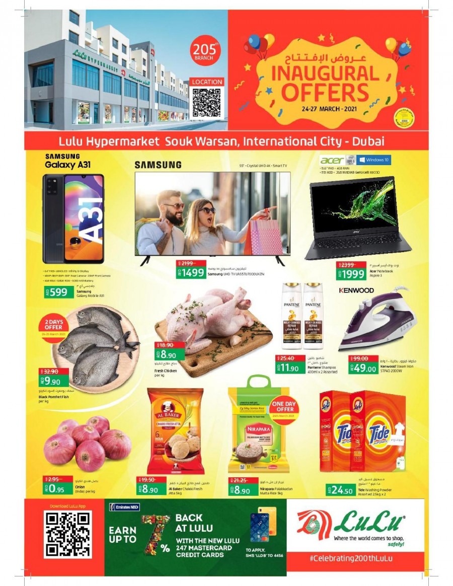 Lulu Hypermarket Inaugural Offers | Lulu Dubai Offers