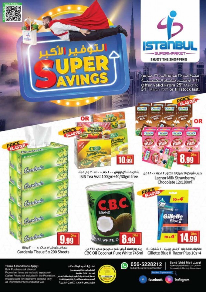 Istanbul Super Savings