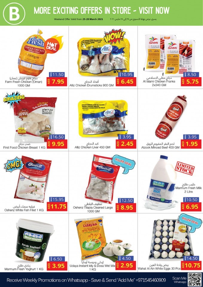 Bonanza Hypermarket Super Saver