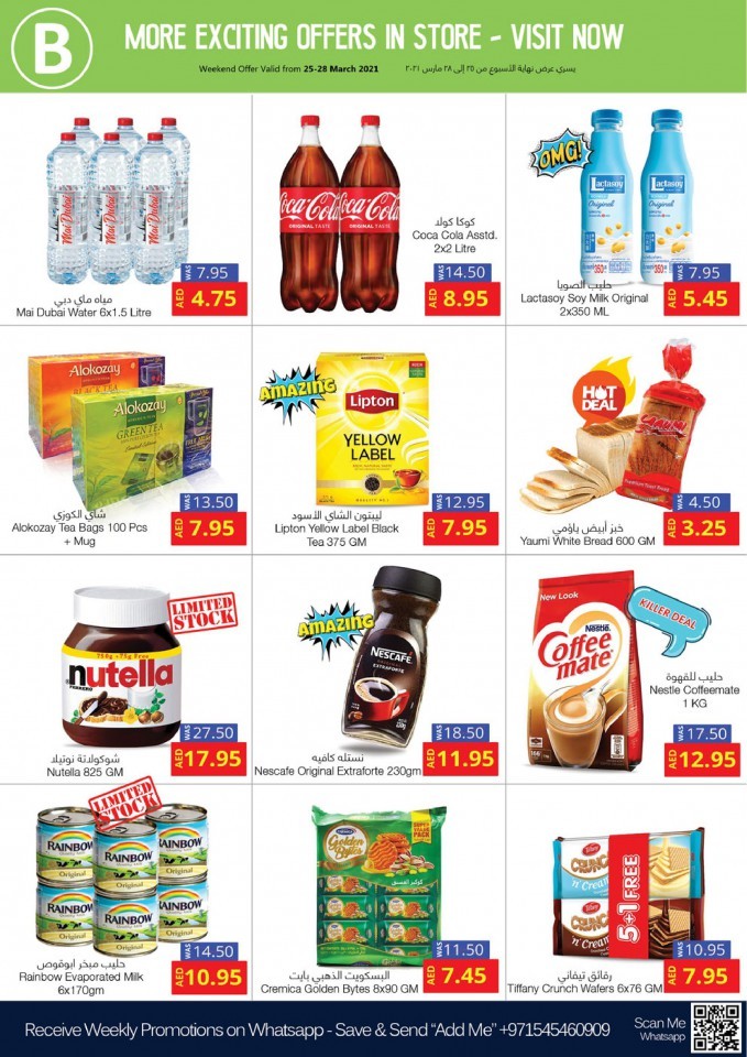Bonanza Hypermarket Super Saver