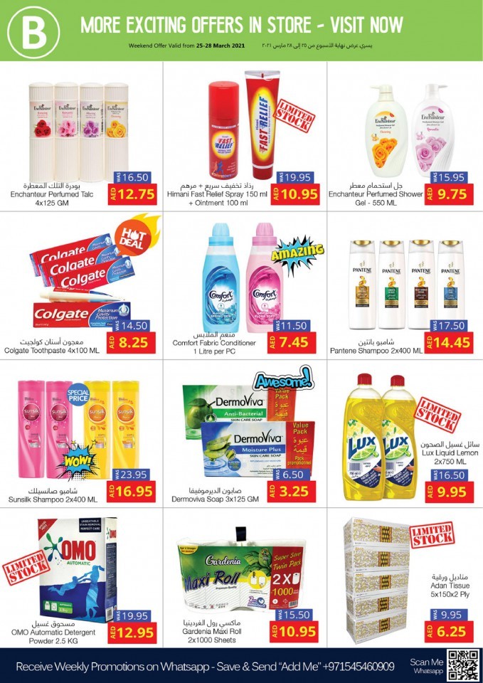 Bonanza Hypermarket Super Saver