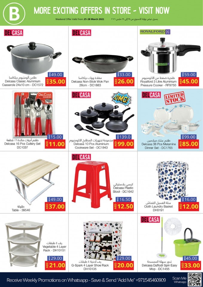 Bonanza Hypermarket Super Saver