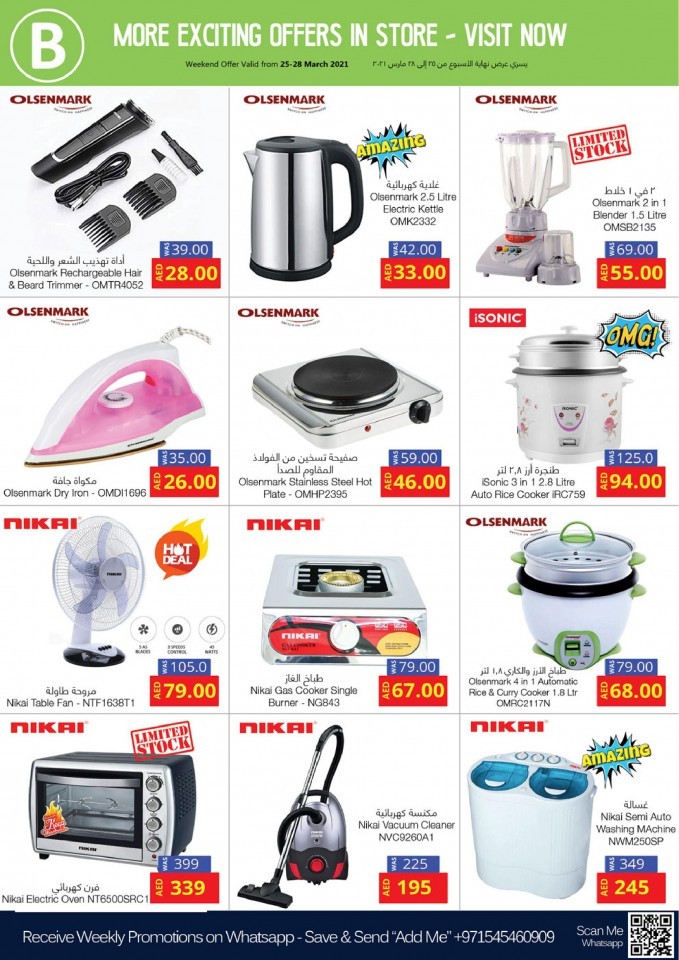Bonanza Hypermarket Super Saver