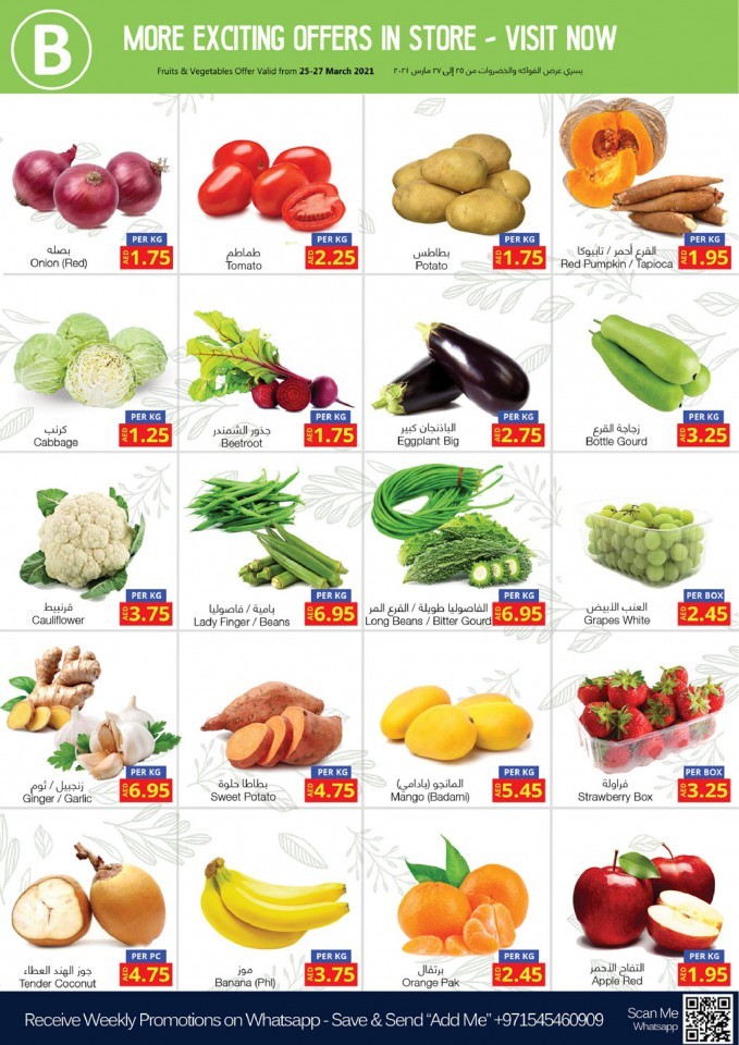 Bonanza Hypermarket Super Saver