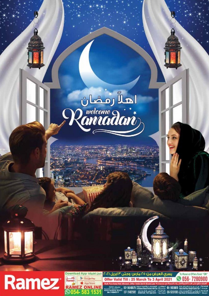 Ramez Welcome Ramadan