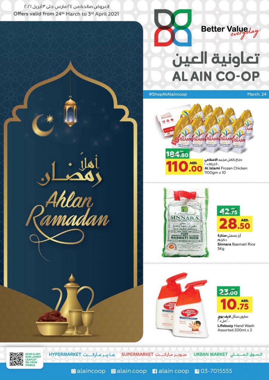 Al Ain Co-op Ahlan Ramadan