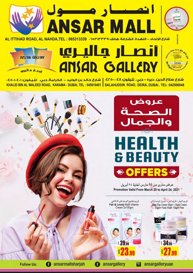 Ansar Health & Beauty Offers