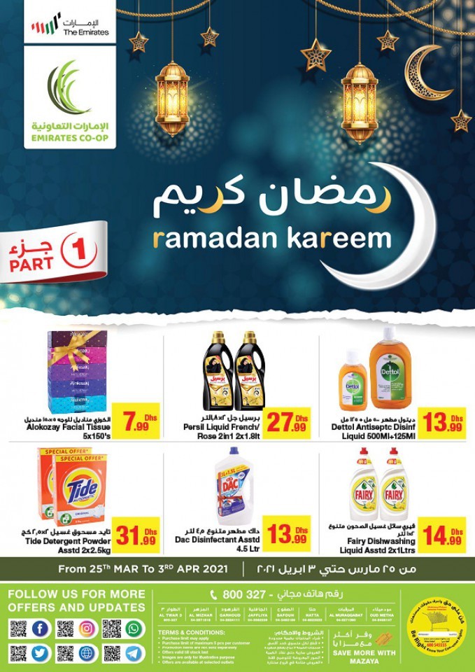 Emirates Co-op Ramadan Kareem