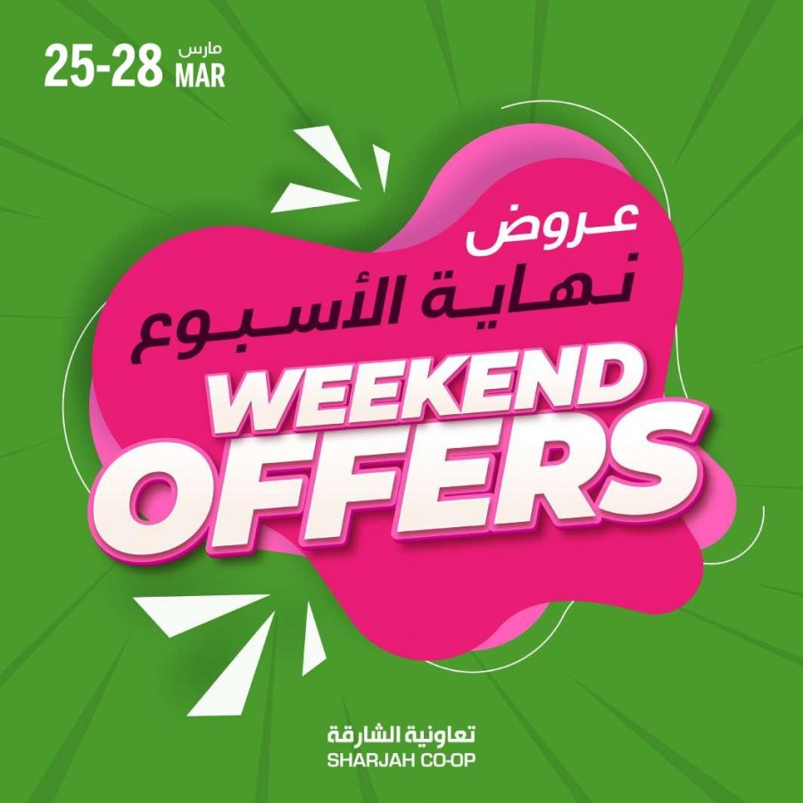 Sharjah CO-OP Super Weekend