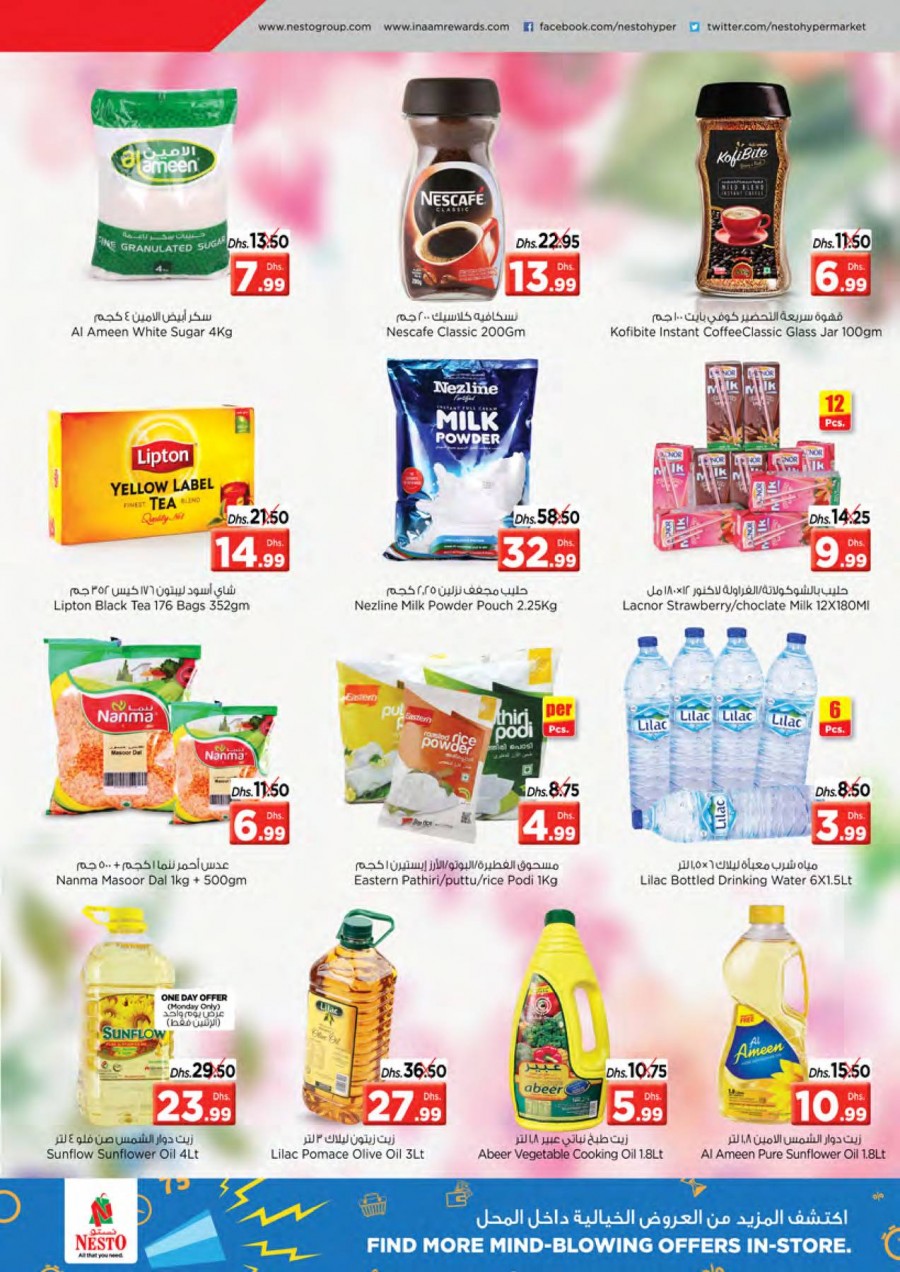 Nesto Muweilah Price Revolution