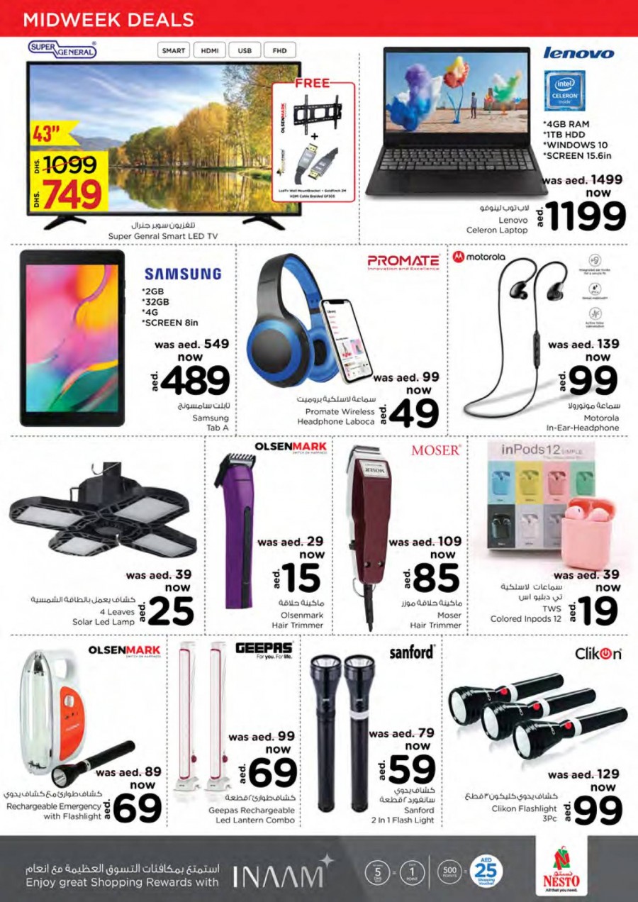 Nesto Muweilah Price Revolution