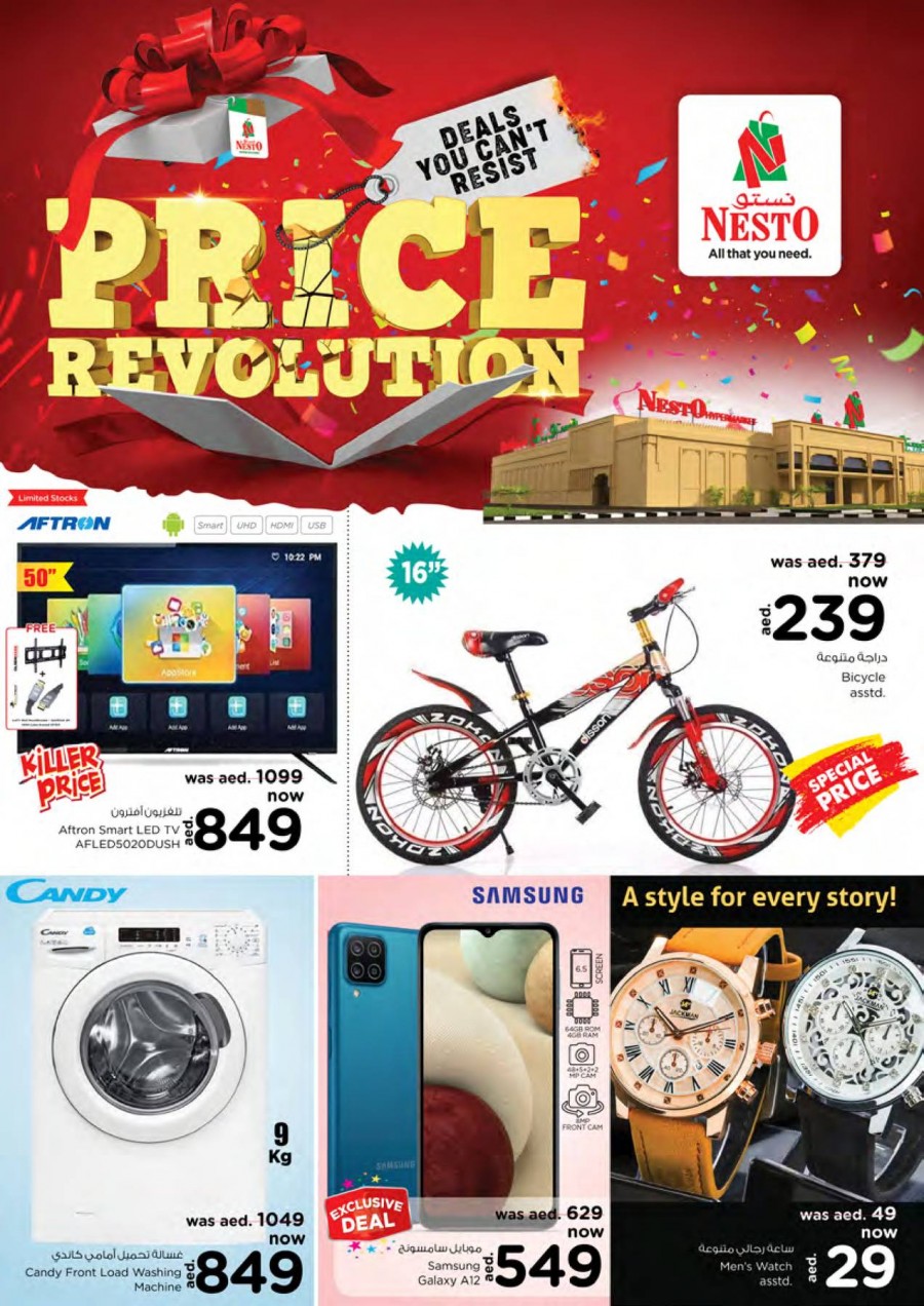 Nesto Muweilah Price Revolution