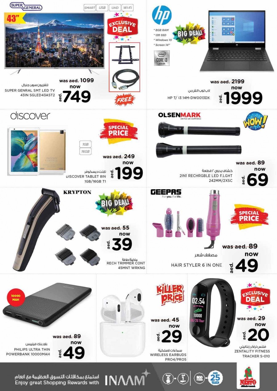 Nesto Karama Full Of Offers