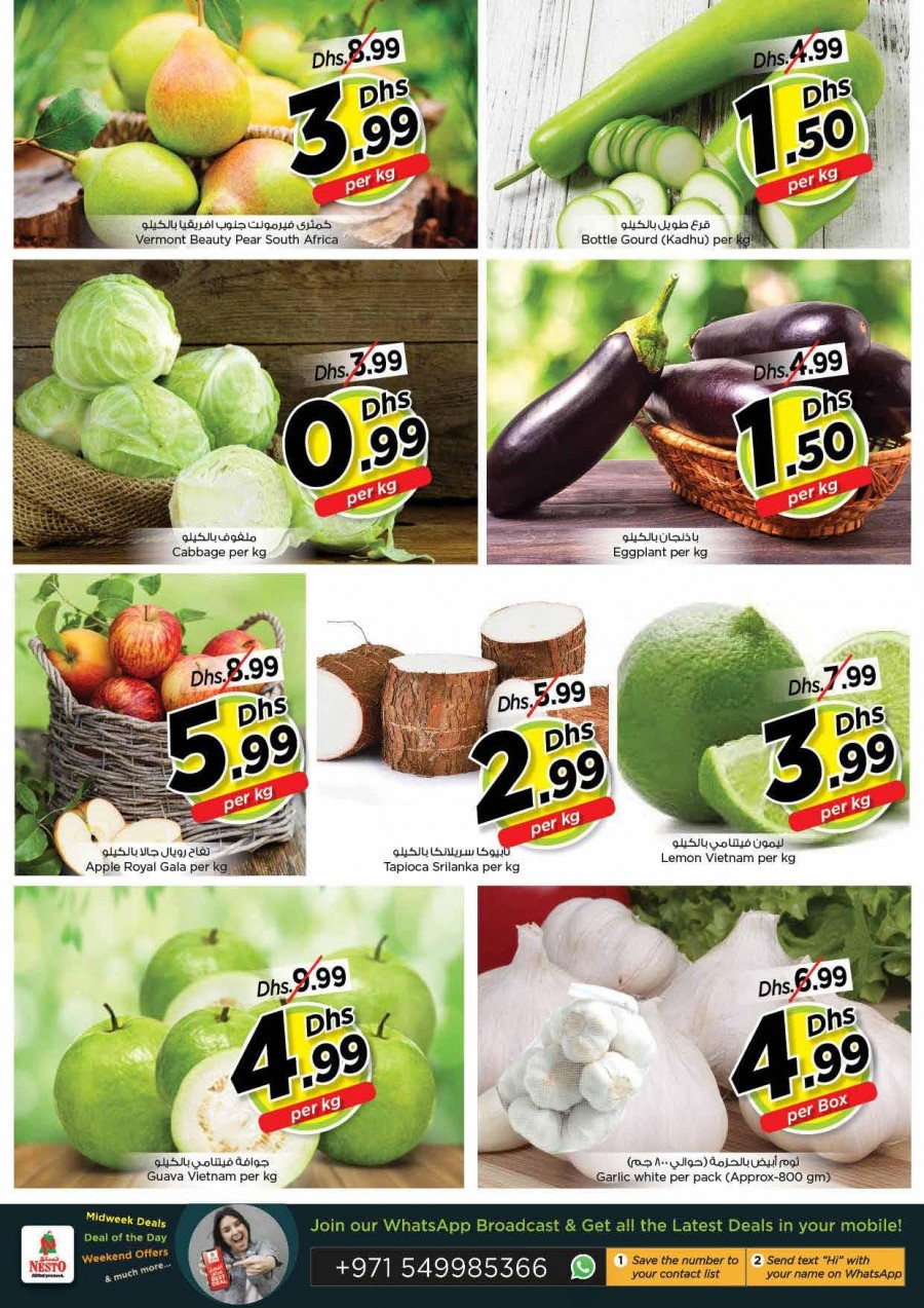 Nesto Karama Full Of Offers
