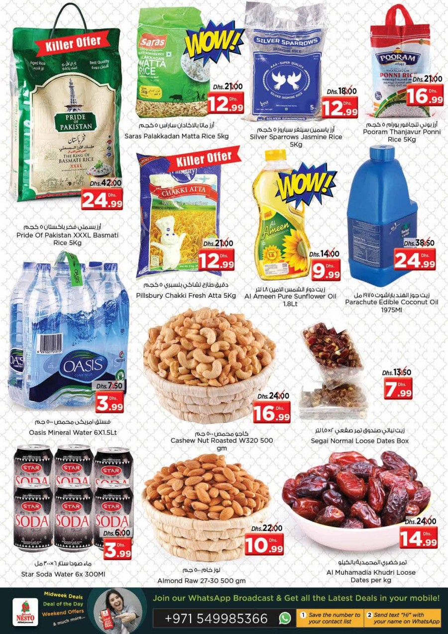 Nesto Karama Full Of Offers