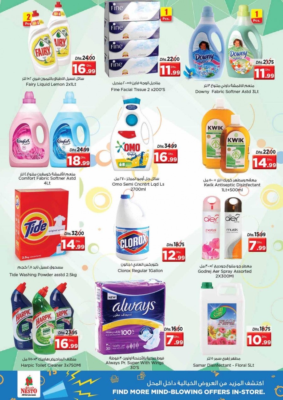 Nesto Karama Full Of Offers