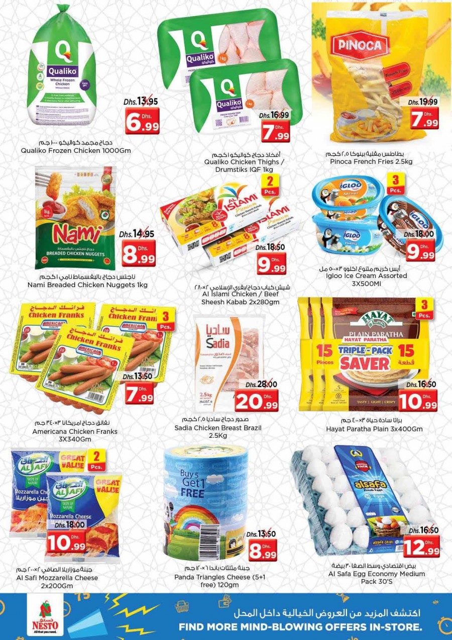 Nesto Karama Full Of Offers