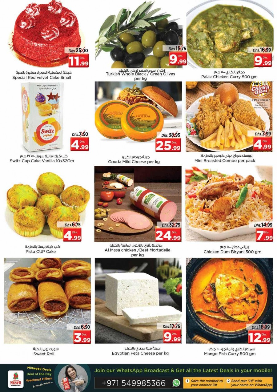 Nesto Karama Full Of Offers
