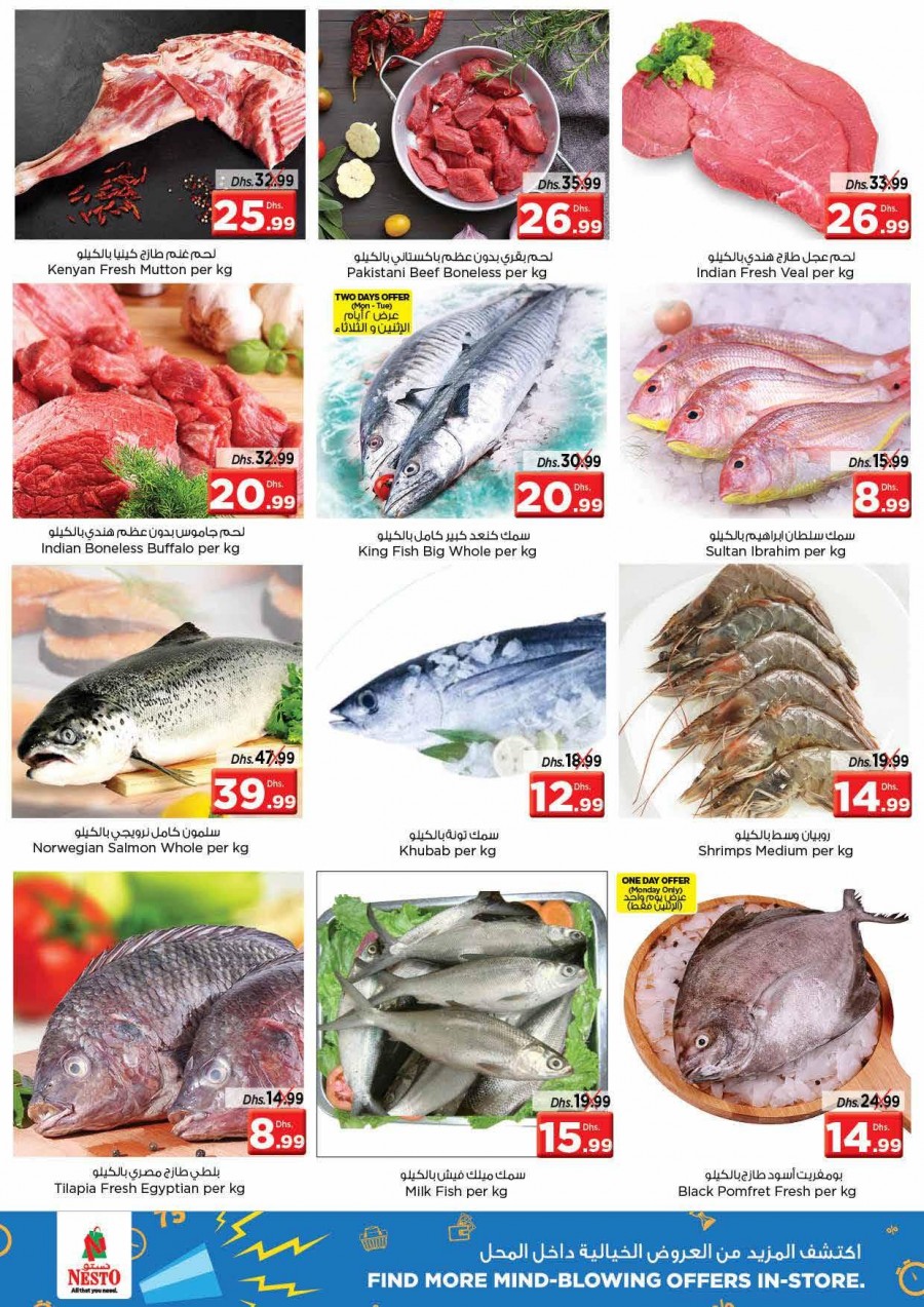 Nesto Karama Full Of Offers