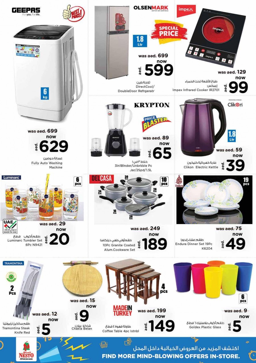 Nesto Karama Full Of Offers