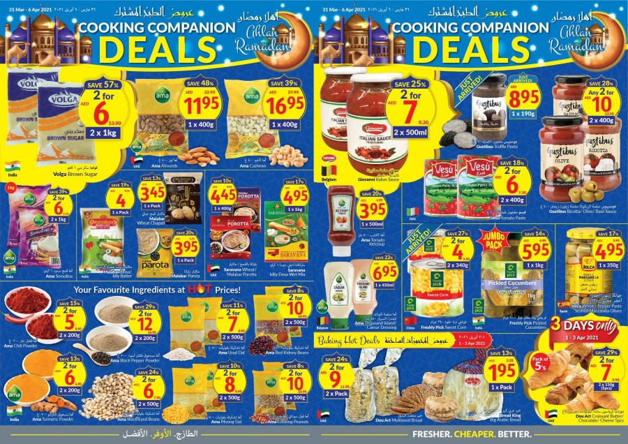 Viva Supermarket Ramadan Mega Offers