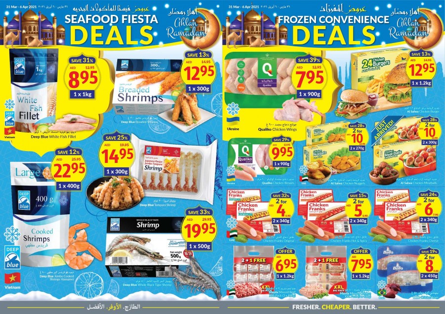 Viva Supermarket Ramadan Mega Offers