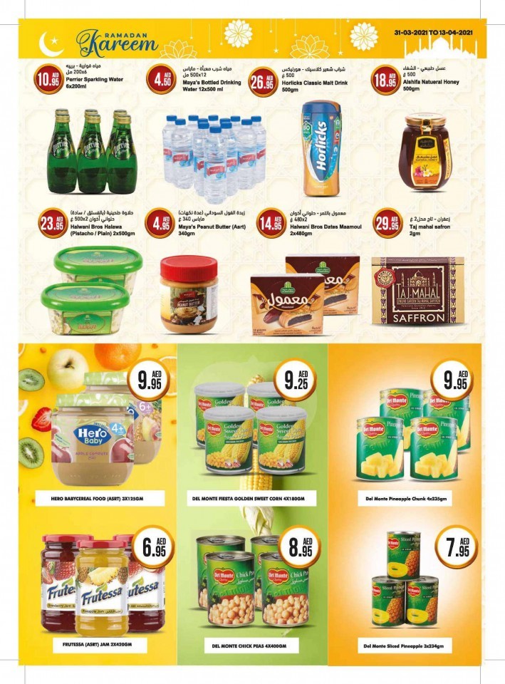 Al Maya Supermarket Wow Offers
