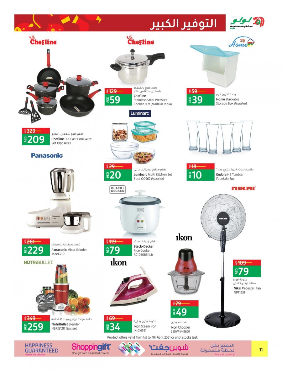 Lulu Souk Warsan Big Saver Deals | Lulu Dubai Offers