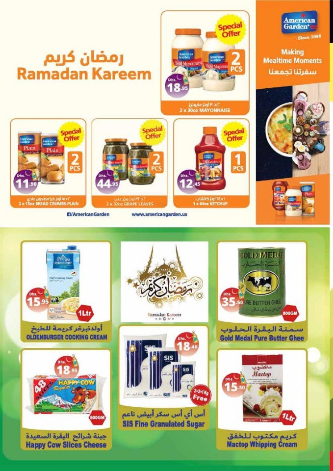 Safeer Ramadan Essentials Offers