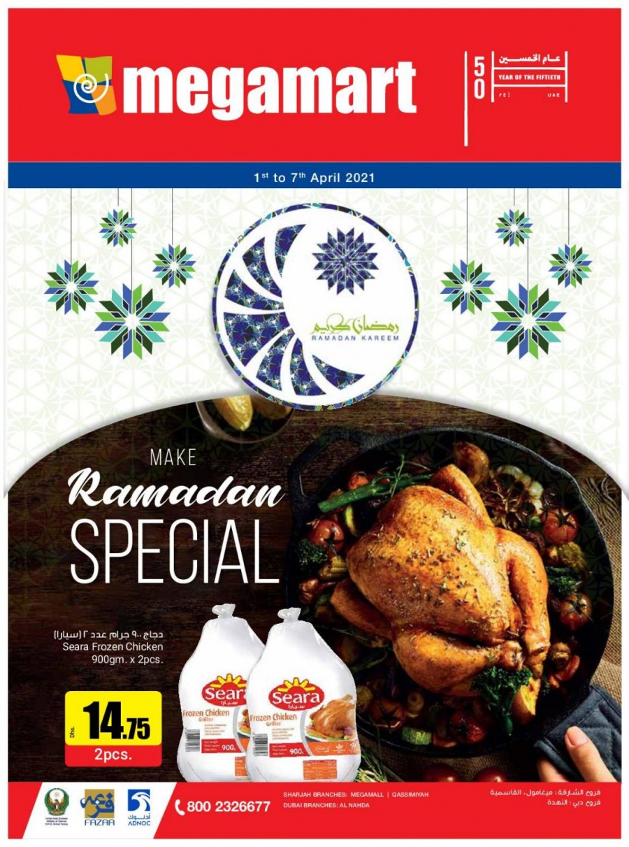 Megamart Ramadan Special