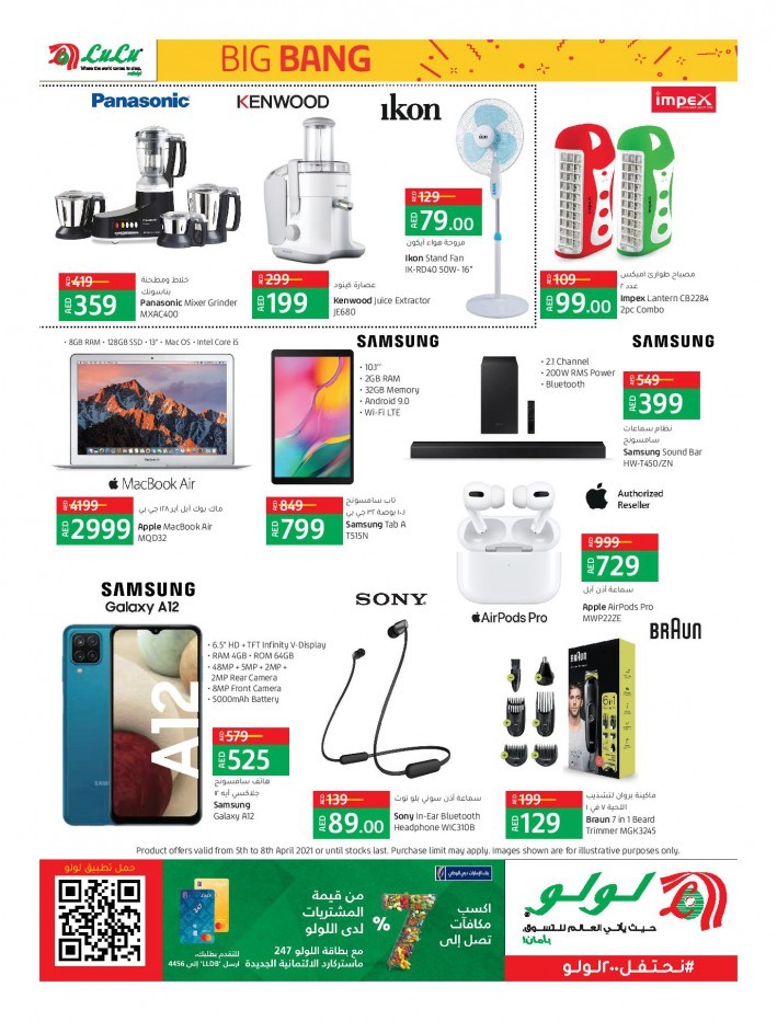 Lulu Al Qusais Big Bang Offers