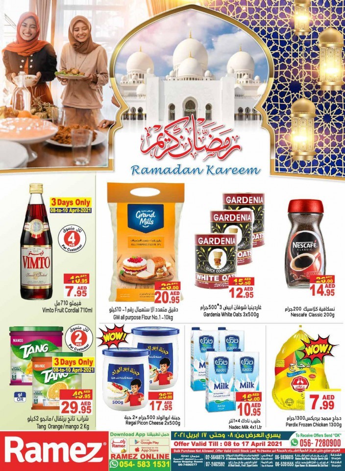 Ramez Ramadan Kareem Deals