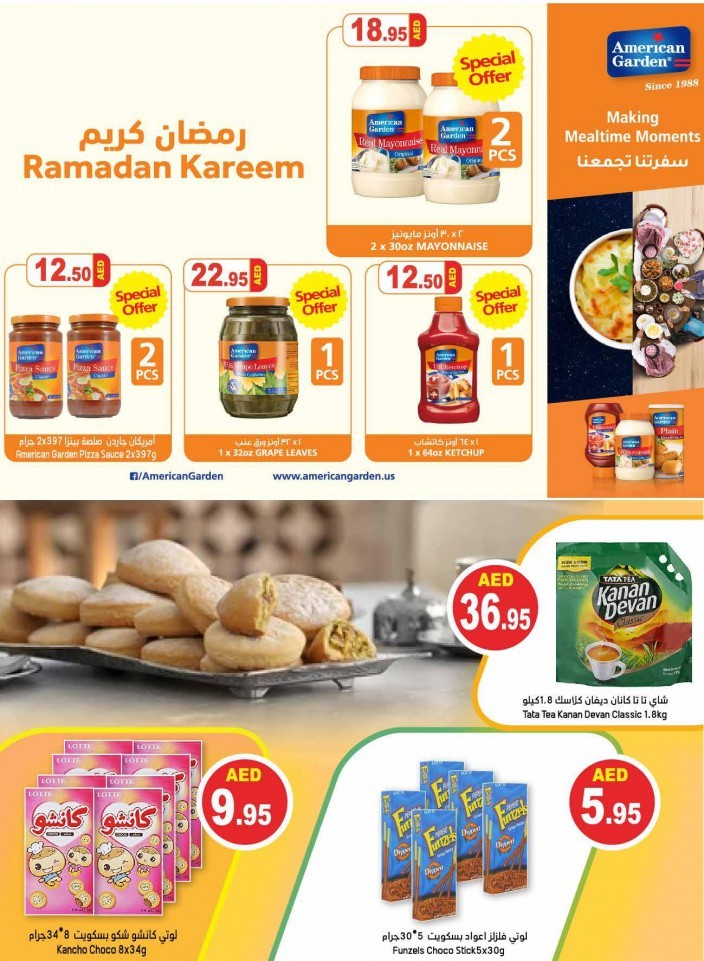 Ramez Ramadan Kareem Deals