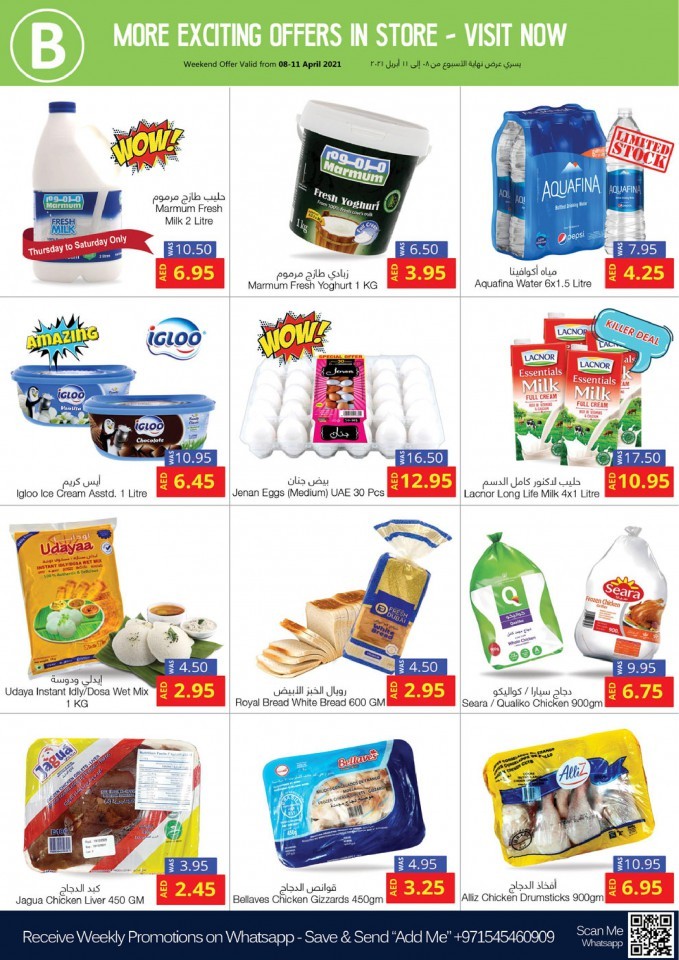 Bonanza Hypermarket Ramadan Deals
