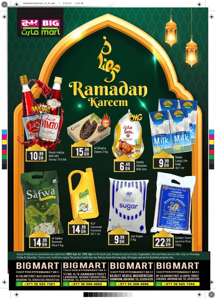 Big Mart Ramadan Kareem
