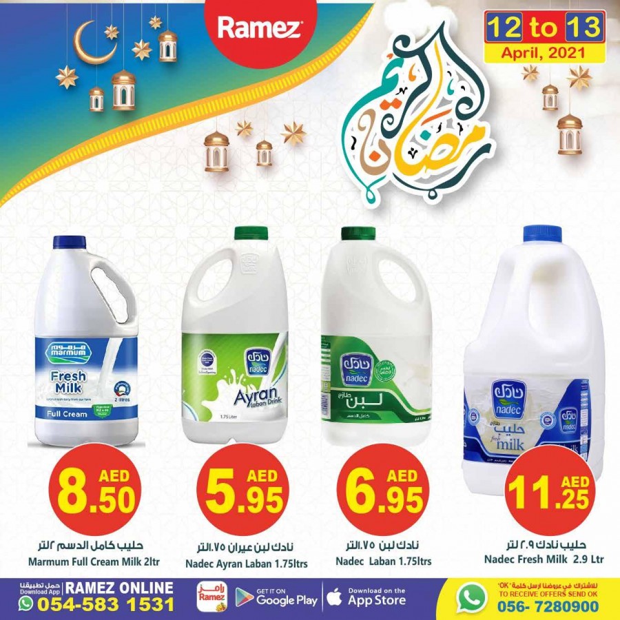 Ramez Ramadan Deals